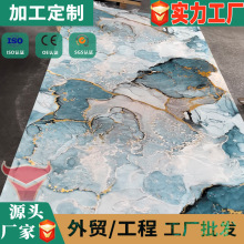 uv石塑板定制饰面板背景墙护墙装饰板潘多拉酒店仿大理石纹uv板厂