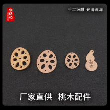 ��ľźƬ ���J�����Ʒ �����aƷDIY  ��ľ������ �S�ҹ���