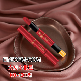 Cross-Border Hot-Selling Double-Ended Dual-Purpose Lipstick Oem Non-Fading Waterproof Makeup Processing Supports Mixed Batch Customization