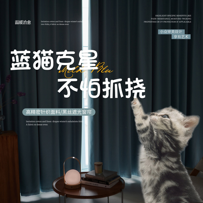 Double-Sided Anti-Scratch Pet Curtain, No-Drill Door Curtain for Bathroom, Home Privacy Hanging Curtain for Bedroom, Kitchen, and Room Blocking