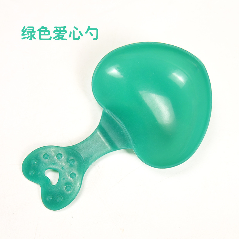 绿色爱心勺