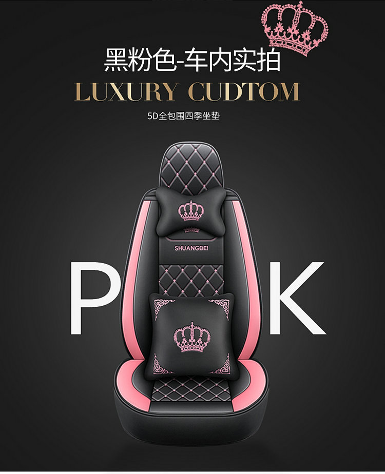 2025 New Model Full Leather Two-Tone Crown All-Season Universal Car Seat Cushion