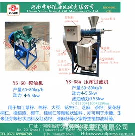 化工成套设备;化工成型设备;食用油加工