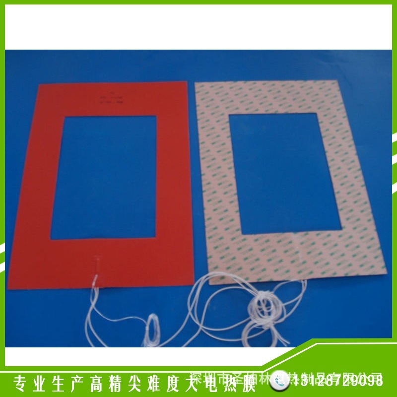 圣柏林优质硅胶加热垫片 电热片 发热膜