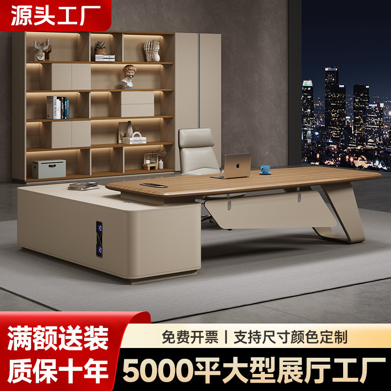 High-Quality E0-Level Boss Desk Office Desk and Chair Modern Single Light Luxury Leadership Executive Desk Office Furniture Desk