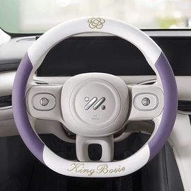 座垫、座套;方向盘套;四季垫