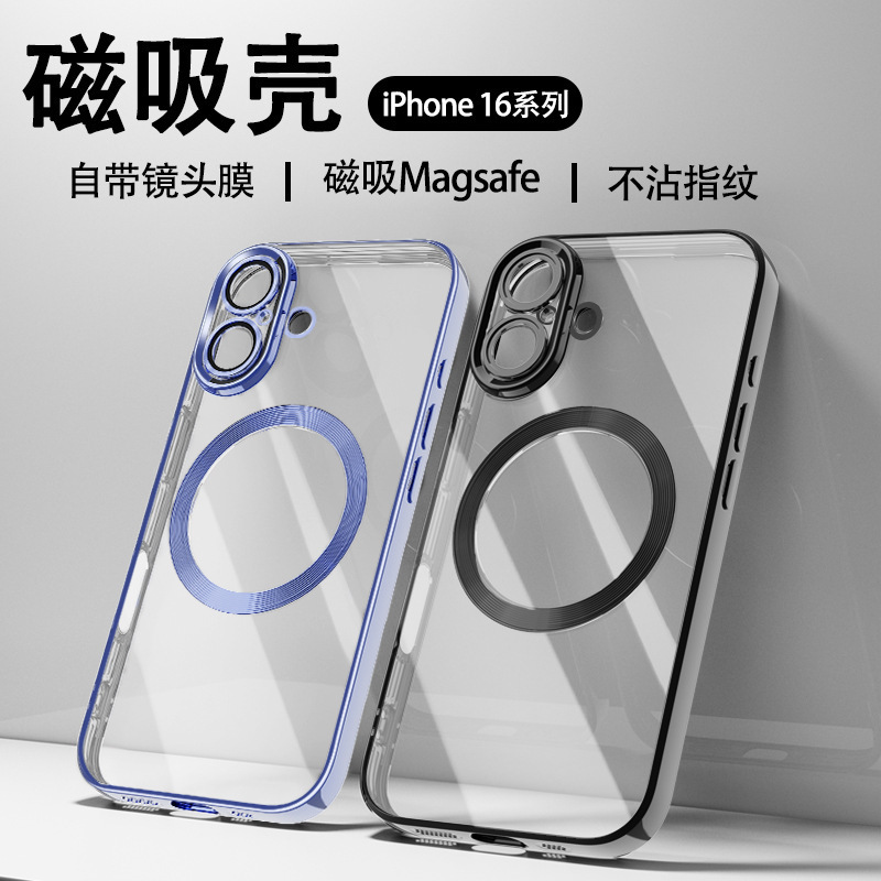 Magsafe Magnetic Apple 17 Mobile Phone Case Electroplated Anti-Fall with Lens Film All-Inclusive Iphone16E Transparent Soft Case