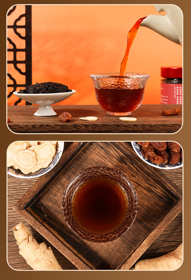 Yu Ling Gao Herbal Paste 220g American Ginseng Longan Traditional Tonic Ready to Eat preparation