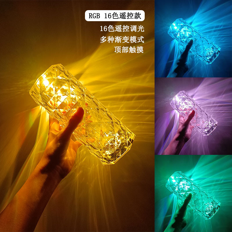 Cristal Rosa lámpara de mesa táctil grande carga control remoto noche Pat luz del faro acrílico al por mayor