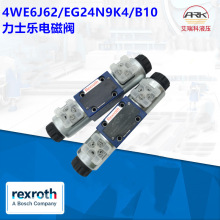 RexrothʿR900548271 4WE6J6X/EG24N9K4/B10늴œQy