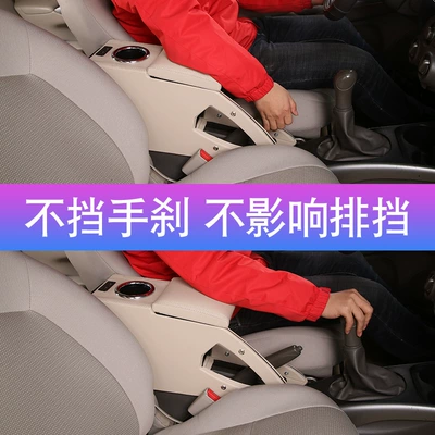 Armrest box, Nissan New Sunshine master version