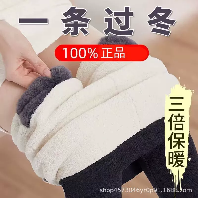 [Высококачественные подлинные] теплая брюки женские плюшевые толстые