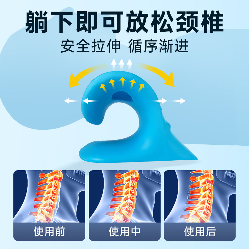 颈椎托举器专用枕头反弓矫正器C型颈椎按摩曲度变直颈托牵引枕|undefined
