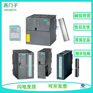 PLC模块 6ES7315-2EH14-0AB0 6ES7 315-2EH14-0AB0 CPU315-2PN/DN