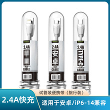 GOLF ԇ���b��늾������b��׿Micro�ӿ�Lighting�m���iP6-14����