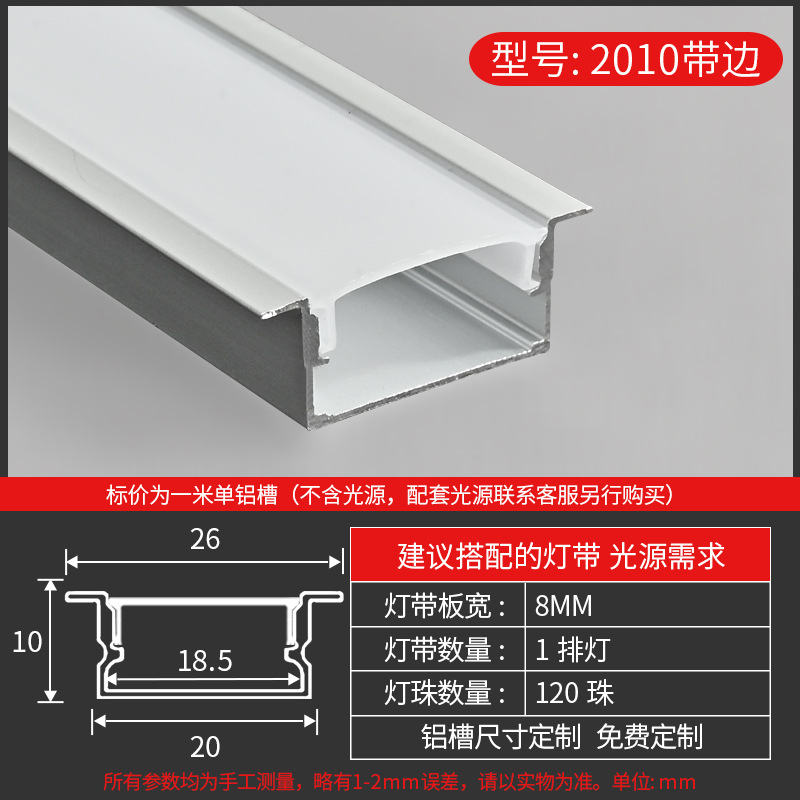 Tira de luz LED lineal con ranura, canal lineal de aluminio, instalación oculta, canal de luz de aleación de aluminio integrado, alta reproducción de color