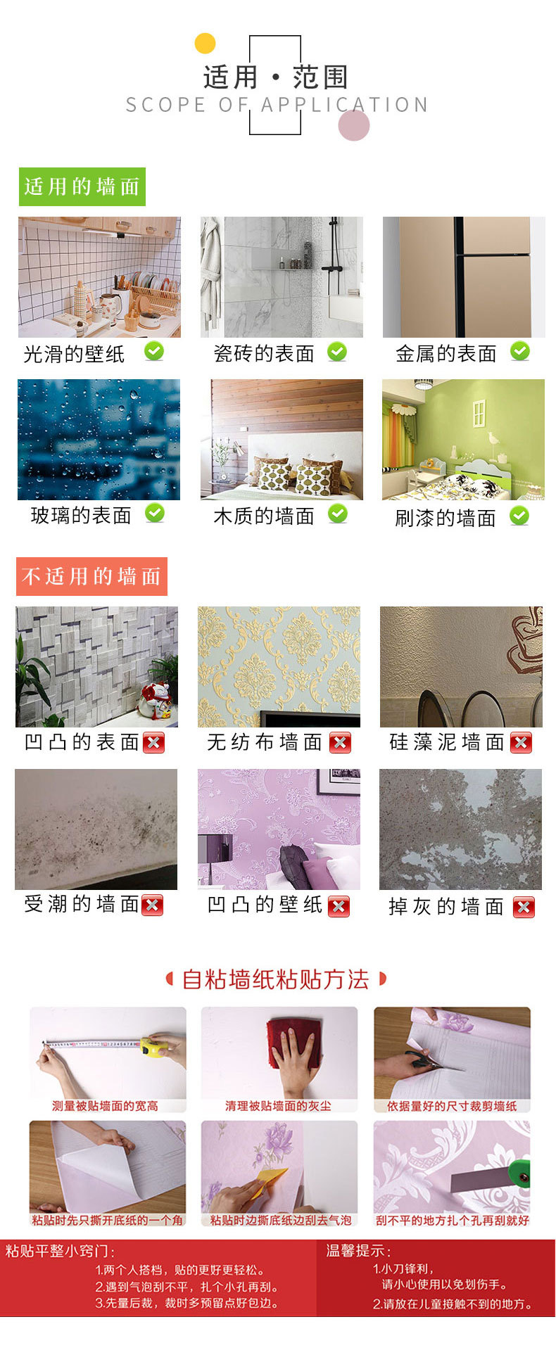 腰线详情 (12).jpg
