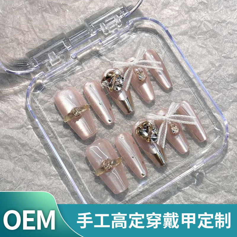 Handmade High-End Wearable Nails, Long Ladder Popular Butterfly Cat Eye Manicure Nails, Wearable Nails, Factory Professional Customization Handmade High-End Wearable Nails, Long Ladder Popular Butterfly Cat Eye Manicure Nails, Wearable Nails, Factory Professional Customization