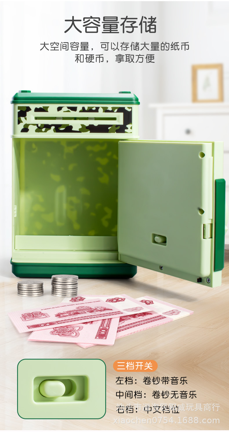 存钱罐_r9_c1.jpg