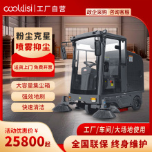 ���˹S9��ʻʽ�綯ɨ�ػ����������ù�԰ˮ���������ɨ��Ҷ�ҳ�