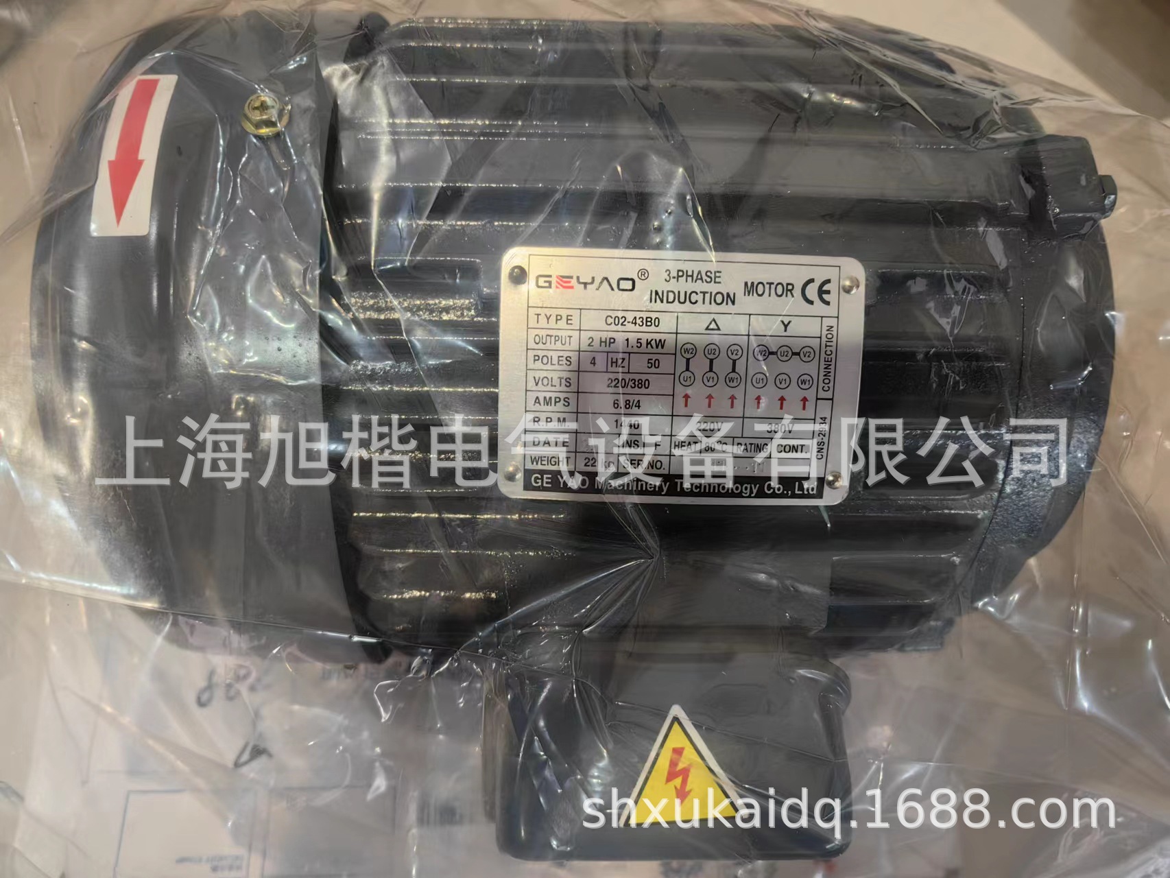 GEYAO电机C02-43B0 2HP 1.5KW C01-43B0 1HP 0.75KW  C03-43B0