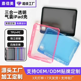 手机保护套;手机挂绳;iPad保护套