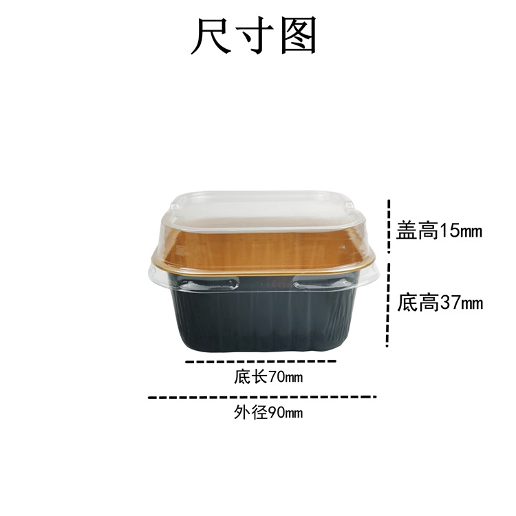 Fabricante iceberg lava caja de embalaje caja de pastel de chocolate molde pegatina mousse tiramisú contenedor de papel de aluminio