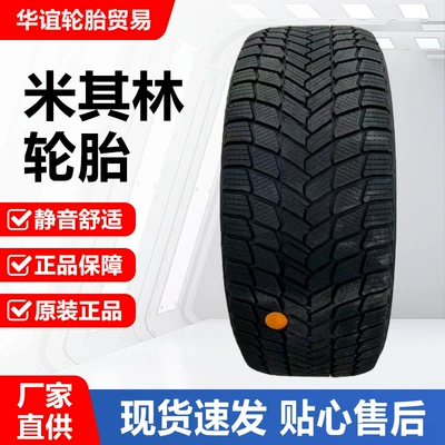 Michelin Winter – Vehicle tire