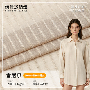 ѩ�᠖ֱ�l�y���� �Ứѩ���l�yɫ���� 107g�U��͸���r��ȹ�Ӳ���