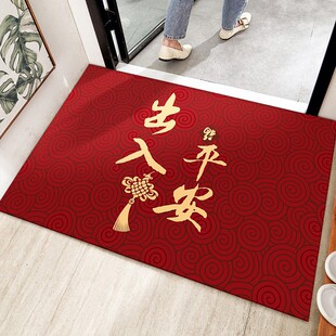 喜庆地垫门垫家用中式入户玄关大门口进门红色进户门脚踏垫脚垫子-阿里巴巴