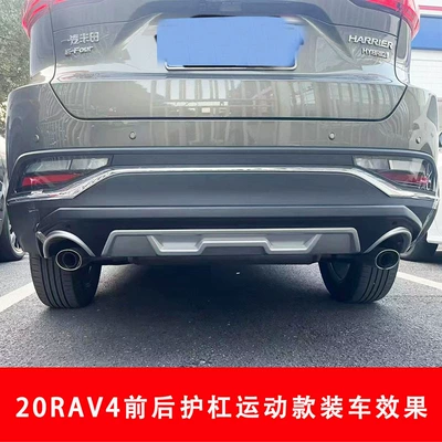 bumper full new ling put – Bumper