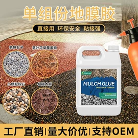 硬化胶;硅橡胶;色精