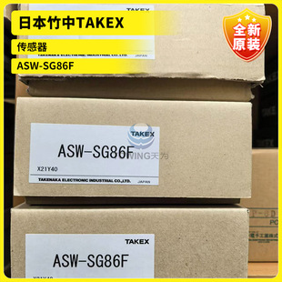 Brand New Original Imported Asw-Sg86F Strip Sensor Japan Takenaka Takex Special Price in Stock