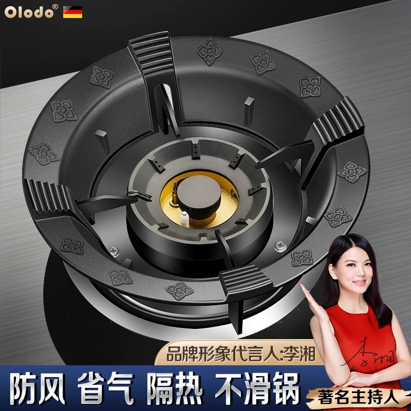 Немецкая газовая плита ветрозащитный кожух бытовой газовый тепловой колпак энергосберегающий круг газовой плиты