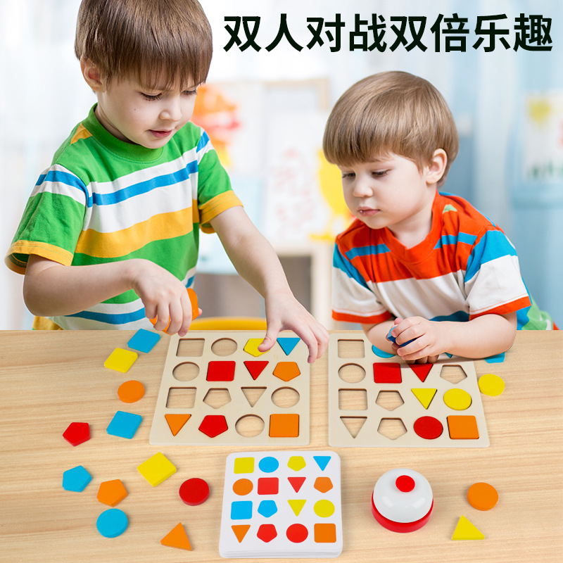 Montserrat Educación temprana Geometría de pares Puzzles Bloques de construcción Niños Puzzles mano agarrar Juguete cognitivo de madera 2 - 3 años