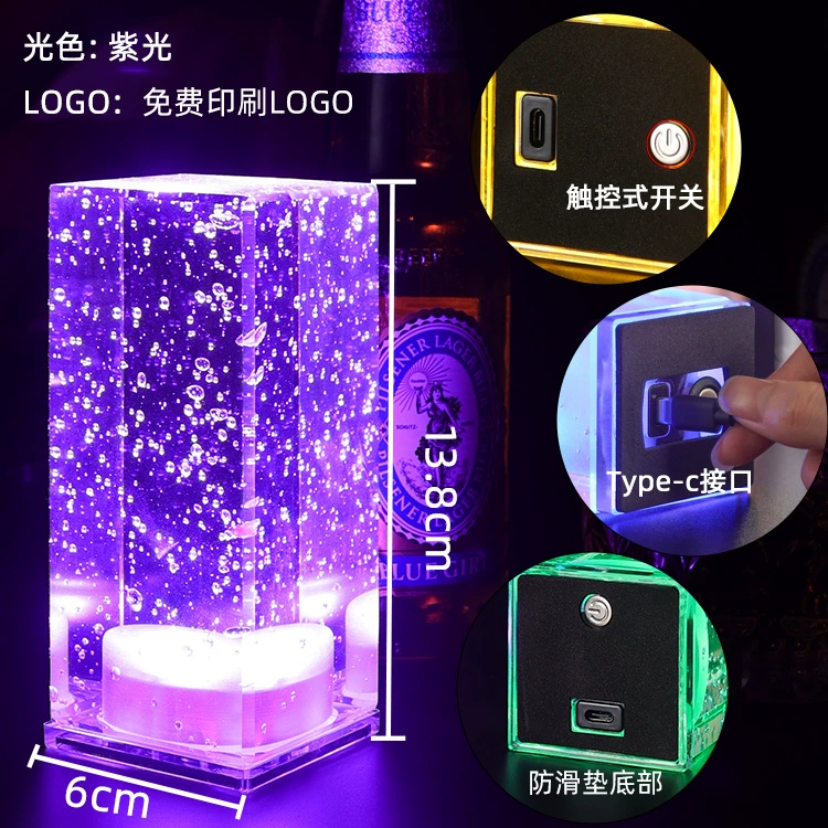 Настольная лампа с LED-подсветкой Bar, творческий светильник-лампа, сенсорная 3‑ступенчатая регулировка яркости, многоцветная ночная подсветка