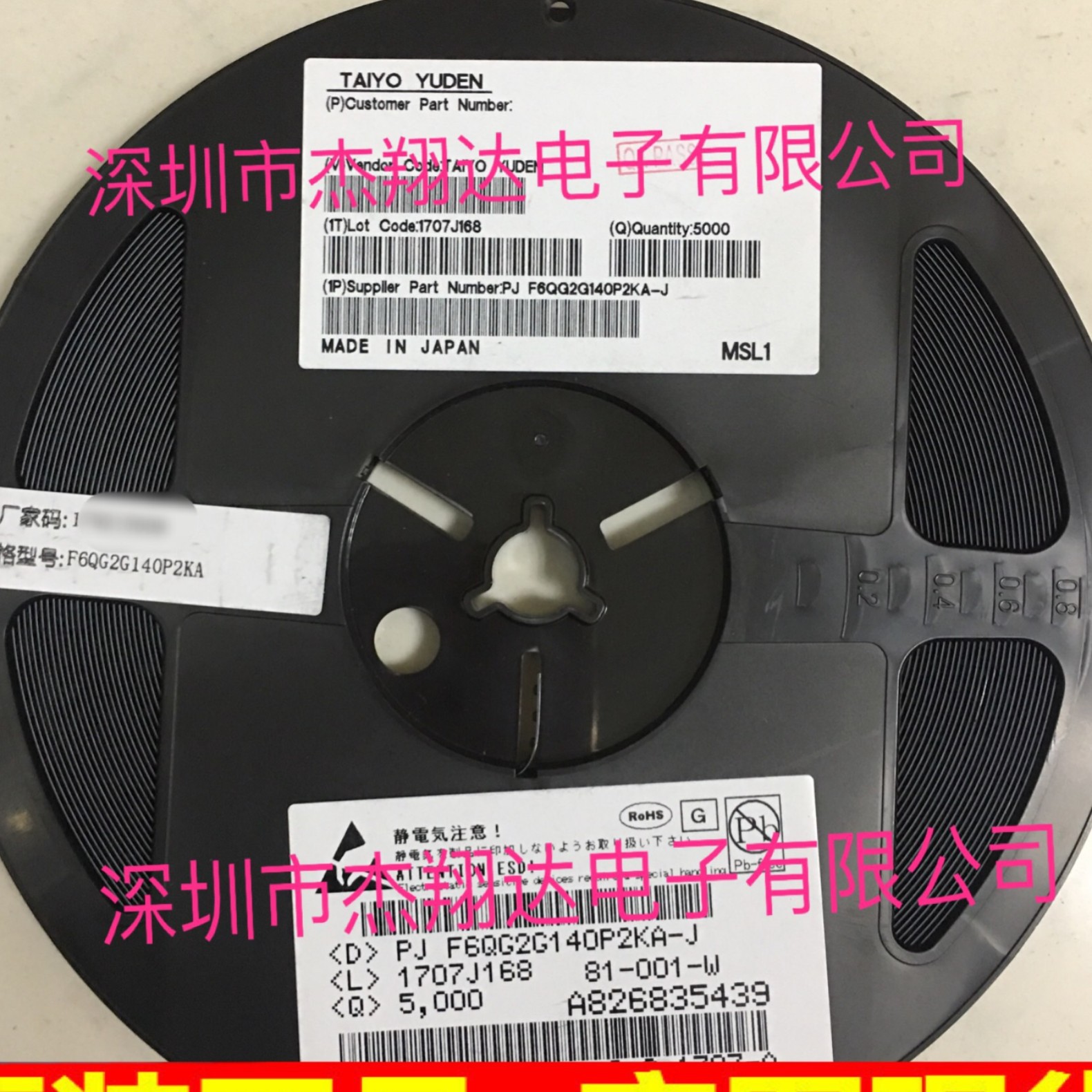 F6QG2G140P2KA-J 1.1*0.9MM 滤波器 BOM配单