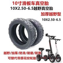 10��10x2.50-6.5늄ӻ���܇ԽҰ���̥�Ӻ���݆̥�S��ֱ��