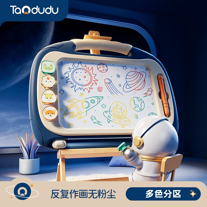 Детская доска для рисования Taodudu, магнитная доска для письма для малышей, подарок на день защиты детей, 61 детская игрушка для рисования граффити для девочек