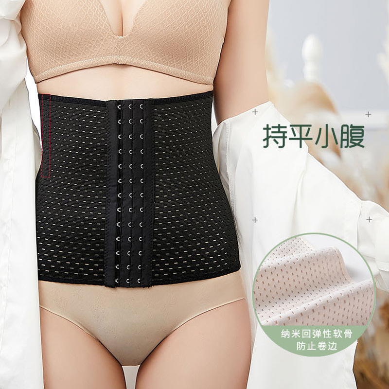 Cinturón de conformación de vientre de agujero transpirable de moda Cinturón de conformación delgada de las mujeres Ajuste cómodo no apretado cinturón de faja en stock