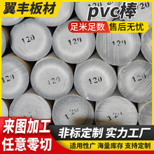 �S��ֱ�lpvc����ɫ������ϩ�����������ψA�������ϰ��F؛�ٰl