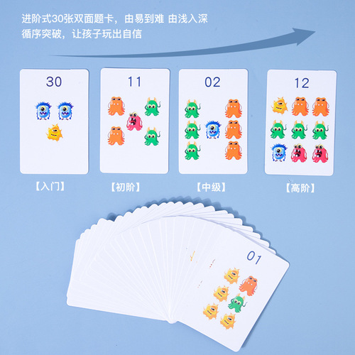 Children's wooden monster hunting game logical thinking concentration training parent-child interactive battle board game educational toy