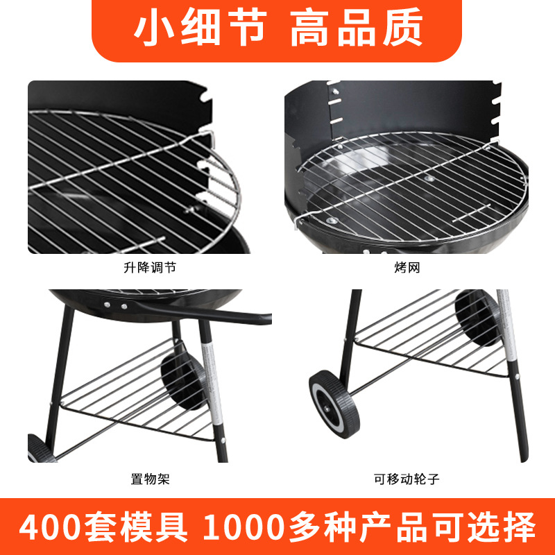 Barbacoa ajustable de varios niveles a prueba de viento transfronterizo, parrilla simple, parrilla al aire libre, parrilla de carbón de tres patas