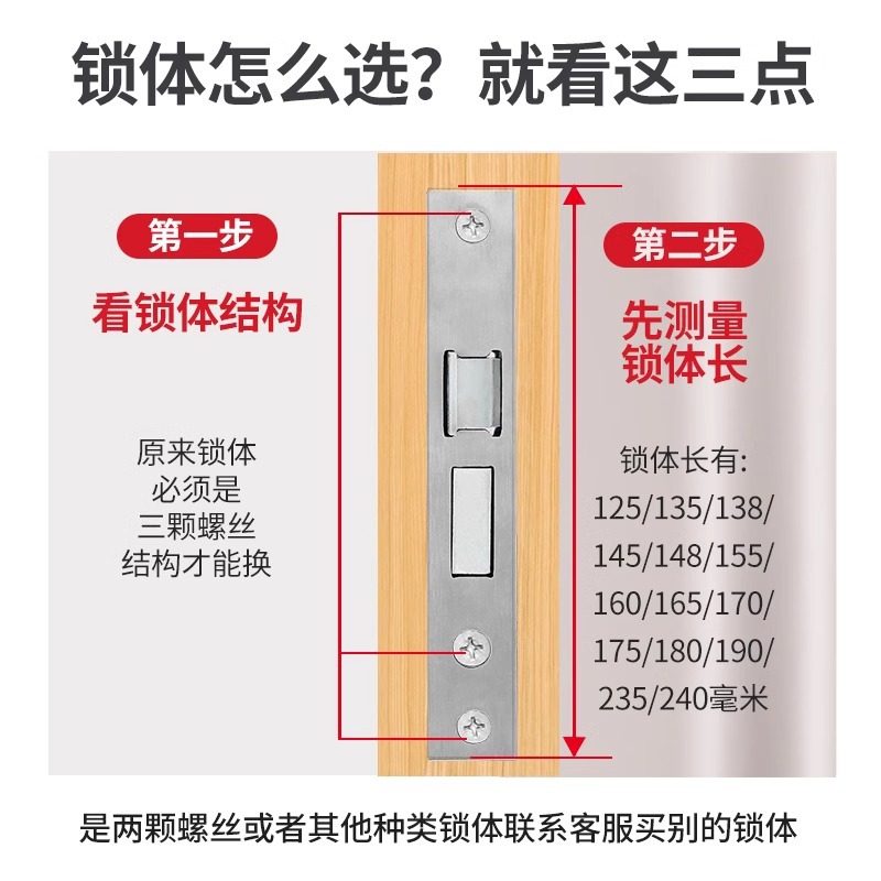 Cerradura de acero inoxidable interior dormitorio llave cerradura de puerta cerradura de puerta de madera universal cerradura de puerta de habitación silenciosa casa