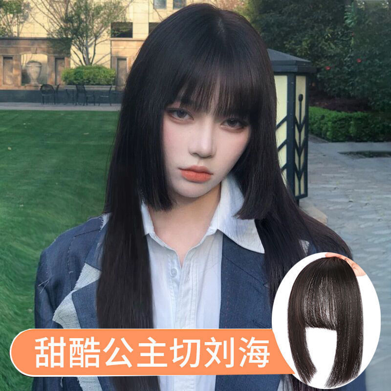Ancient Style Princess Cut Bangs Wig Women's Natural Preface Cartoon Straight Bangs Two-Dimenational False Bangs Sideburns Wig Piece