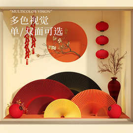 十八纸半圆纸扇橱窗道具摆件婚礼背景中式新年春节立体发光装饰