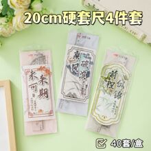 �ÌWӲ�׳��ļ��׌W����ԇ�L�D20cm���b�ߎ����˾��������l
