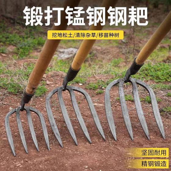 Hand-forged agricultural thickened four-tooth rake thread manganese steel rake land-opening durable loose soil garden vegetable planting