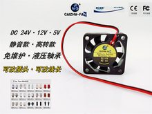 4010 4CM 24V12V5VҺ@3DӡCXϱɢL