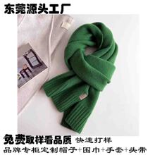 品牌授权工厂 秋冬韩版纯色百搭男女学生户外保暖毛线针织围巾